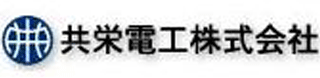 共栄電工のロゴ