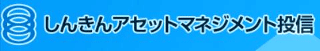 しんきんアセットマネジメント投信のロゴ