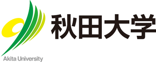 国立大学法人秋田大学のロゴ