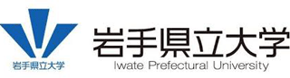 公立大学法人岩手県立大学のロゴ