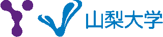 国立大学法人山梨大学のロゴ