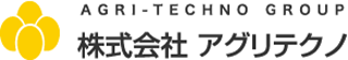 アグリテクノのロゴ