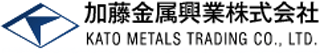 加藤金属興業のロゴ