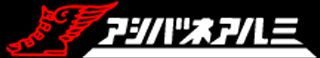 安田金属工業のロゴ