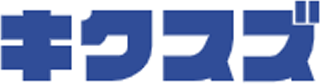キクスズのロゴ