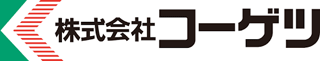 コーゲツのロゴ