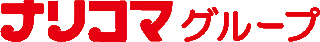 ナリコマフードのロゴ