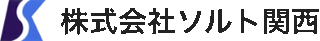 ソルト関西のロゴ
