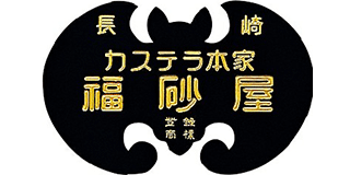 カステラ本家福砂屋のロゴ