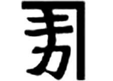 カネキカナカオのロゴ