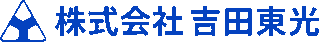 吉田東光のロゴ