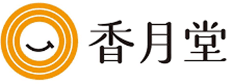 香月堂のロゴ