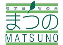 まつの（食品）のロゴ