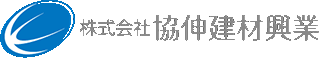 協伸建材興業のロゴ