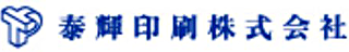 泰輝印刷のロゴ