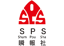 瞬報社オフリン印刷のロゴ