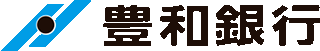 豊和銀行のロゴ