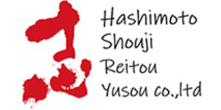 橋本商事冷凍輸送のロゴ