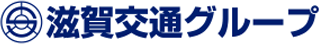 滋賀交通のロゴ