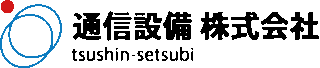 通信設備のロゴ