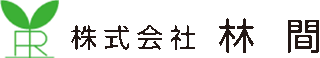 林間のロゴ