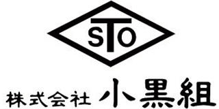 小黒組のロゴ