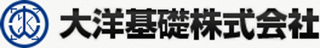 大洋基礎のロゴ
