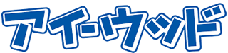 アイ-ウッドのロゴ