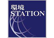 環境ステーションのロゴ