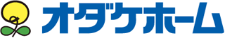 オダケホームのロゴ