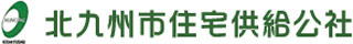 北九州市住宅供給公社のロゴ