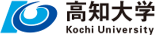 国立大学法人高知大学のロゴ