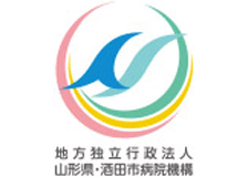 地方独立行政法人山形県・酒田市病院機構のロゴ