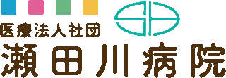 オンラインカジノ まとめ法人社団瀬田川病院のロゴ