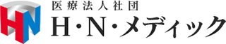 医療法人社団H・N・メディックのロゴ