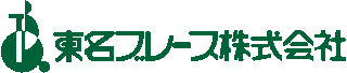 東名ブレースのロゴ