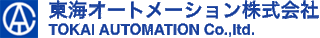 東海オートメーションのロゴ