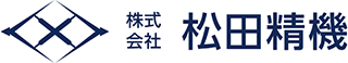 松田精機のロゴ