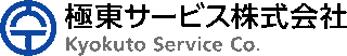 極東サービスのロゴ