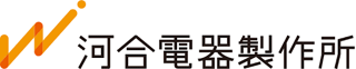 河合電器製作所のロゴ