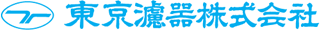 東京濾器名倉製作所のロゴ