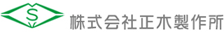 正木製作所のロゴ