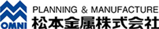 松本金属のロゴ