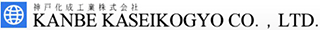 神戸化成工業のロゴ
