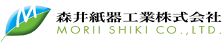 森井紙器工業のロゴ