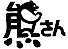 熊さんのロゴ
