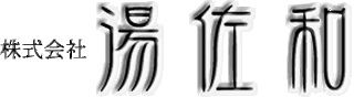 丸七のロゴ