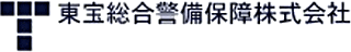 東宝総合警備保障のロゴ