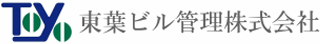 東葉ビル管理のロゴ
