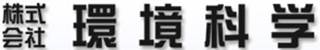 環境科学のロゴ